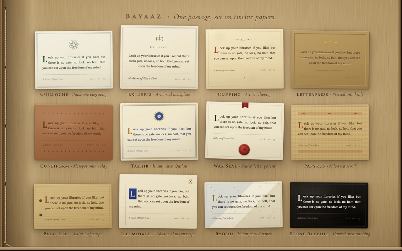 One passage from A Room of One's Own set on twelve different papers, each labelled: Guilloché, Ex Libris, Clipping, Letterpress, Cuneiform, Tazhib, Wax Seal, Papyrus, Palm-Leaf, Illuminated, Ryōshi and Stone Rubbing.